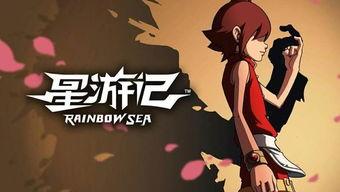 太阳爆料阿拉旭视频在线观看,揭秘视频背后的精彩瞬间